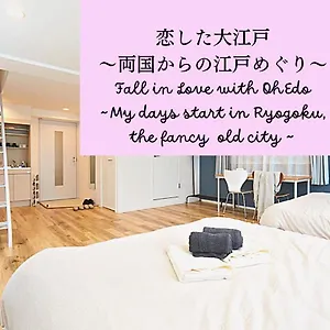 アパート Estasia Ryogoku 東京都