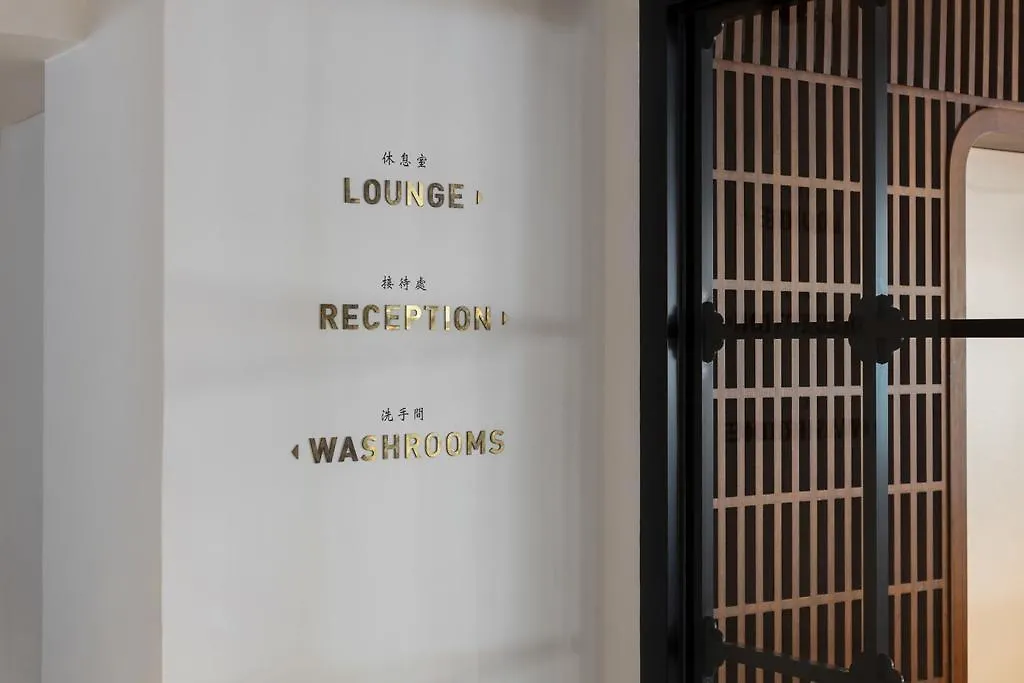 The Fleming Hong Kong Hotel